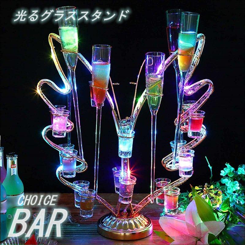 光る グラススタンド バタフライ型 結婚式 披露宴 ホストクラブ クリスマスバー クラブパーティーストレージラック ワイングラスは含まれません Cf0047 Polycity 通販 Yahoo ショッピング