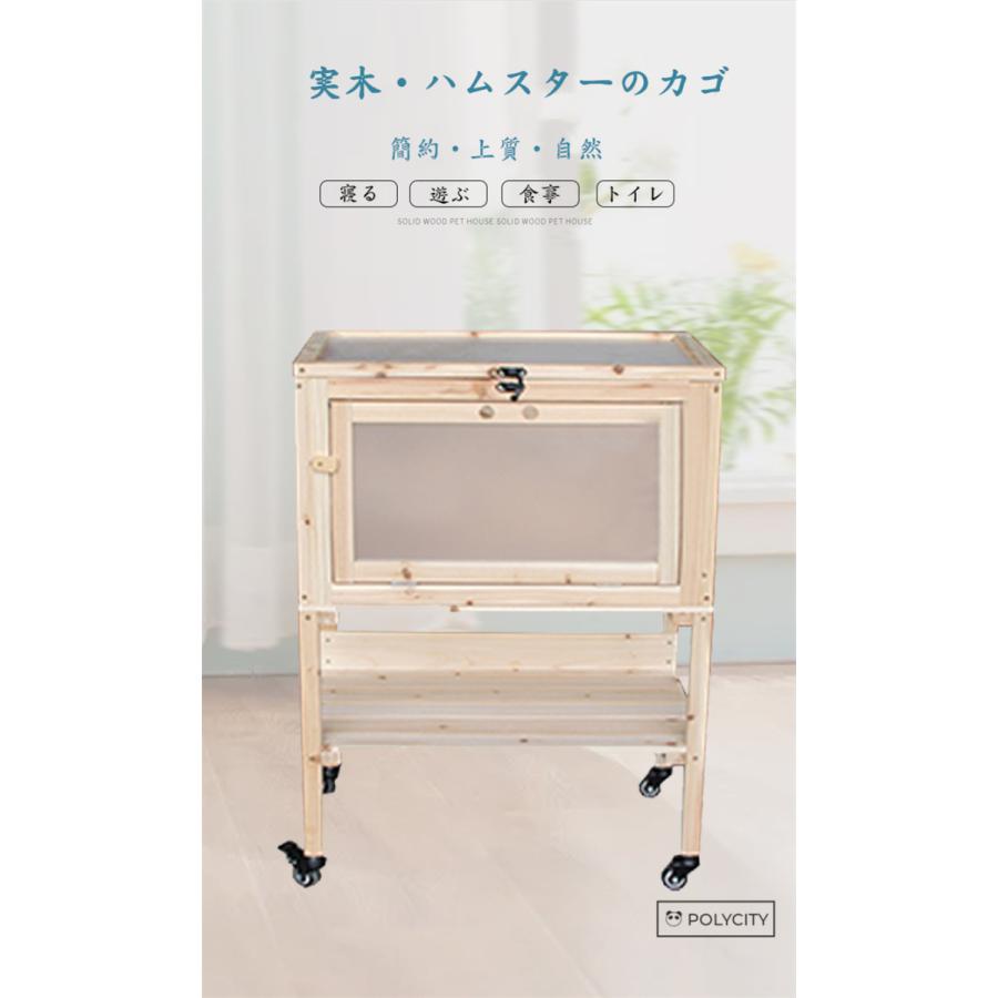 全商品オープニング価格特別価格 新品 ハムスターのカゴ ペットケージ 実木 多機能 取り外し可能 可動 簡約 アウトドア 家庭用 ペットの実木のカゴ 安い購入 Www Gran Gusto It