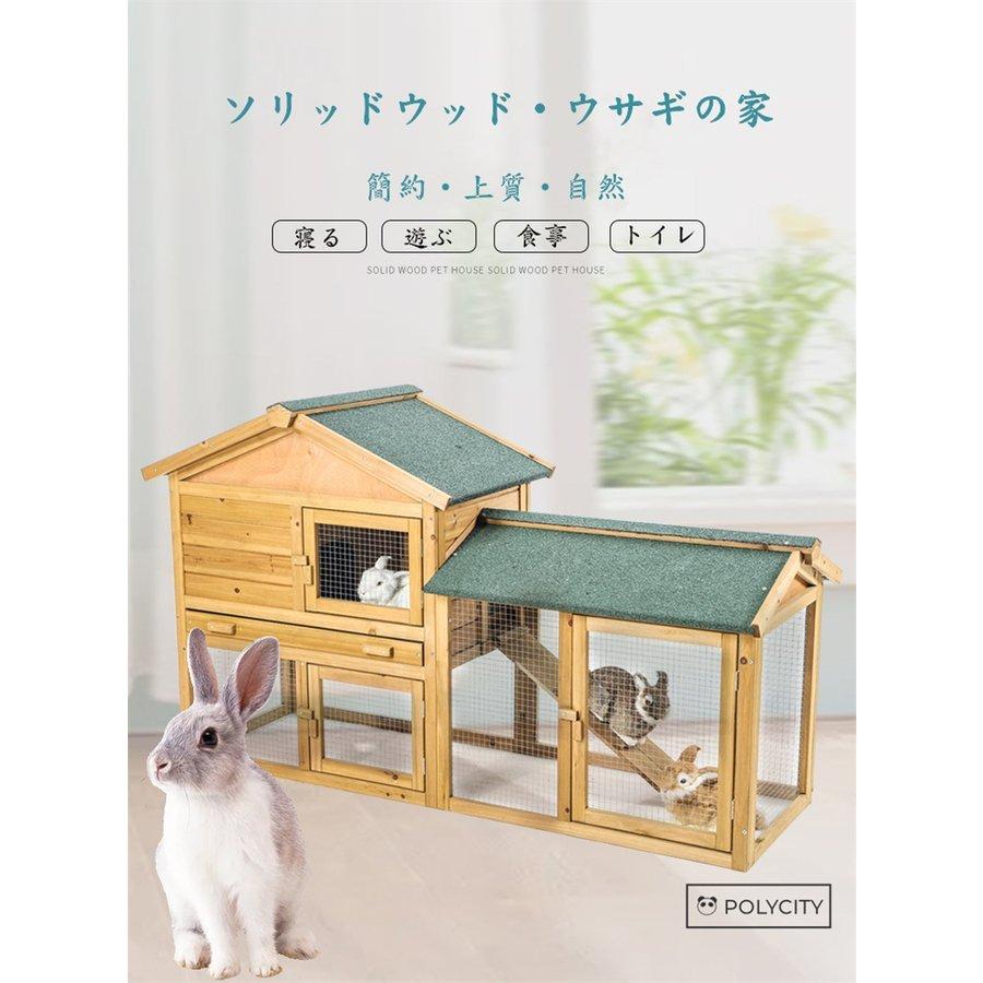 正規激安 新品 うさぎかご ウサギケージ 豪華ウサギの別荘 実木 新しい中国式 多機能 中小型 四季にも通用する 家庭用 日本全国送料無料 Azerbaijanfoundation Az