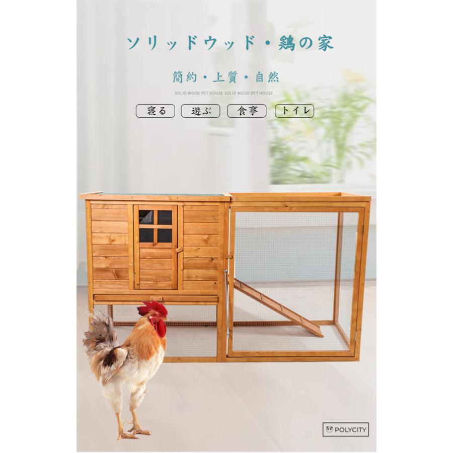 新品 鶏カゴ 鶏の家 鶏鴨の飼いカゴ ペットケージ 実木 中国風 大型 多機能 室内 戸外兼用 Cw 52 Polycity 通販 Yahoo ショッピング