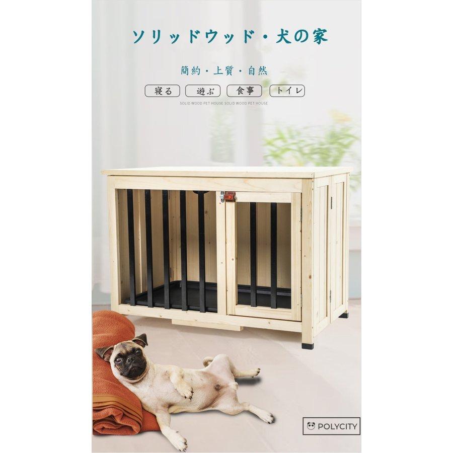 魅了 新品 犬用ケージ 犬ハウス 実木 シンプル 多機能 折りたたみ式 715 469 5mm 家庭用 ペットハウス Cw 63a Polycity 通販 Yahoo ショッピング 最適な材料 Sobrancelhas Com Br