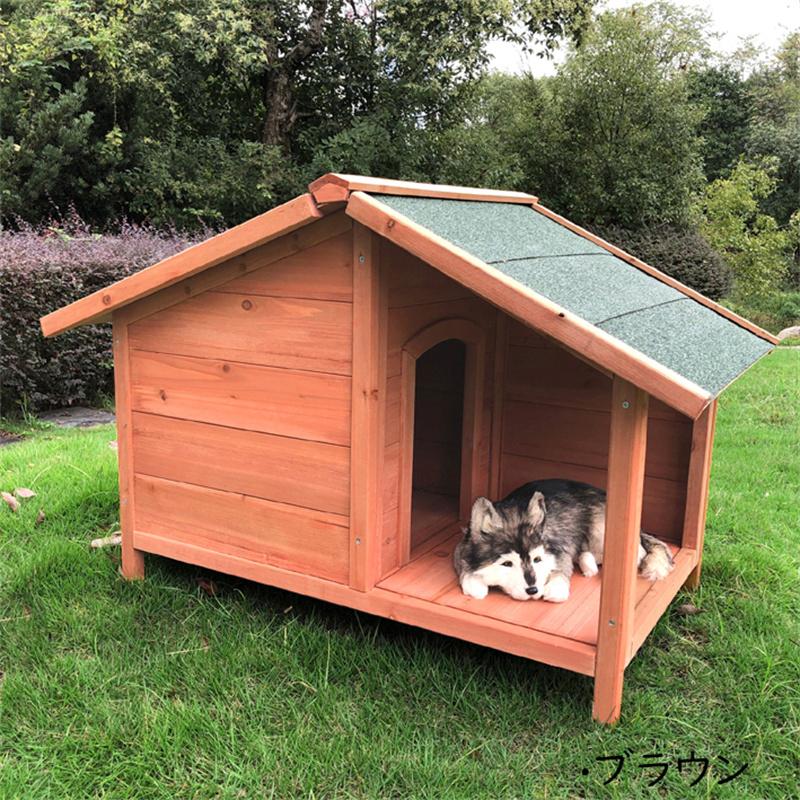 犬小屋 ドッグハウス 室外 屋外 ウッディ犬舎 木製 中型犬用 屋外用 犬