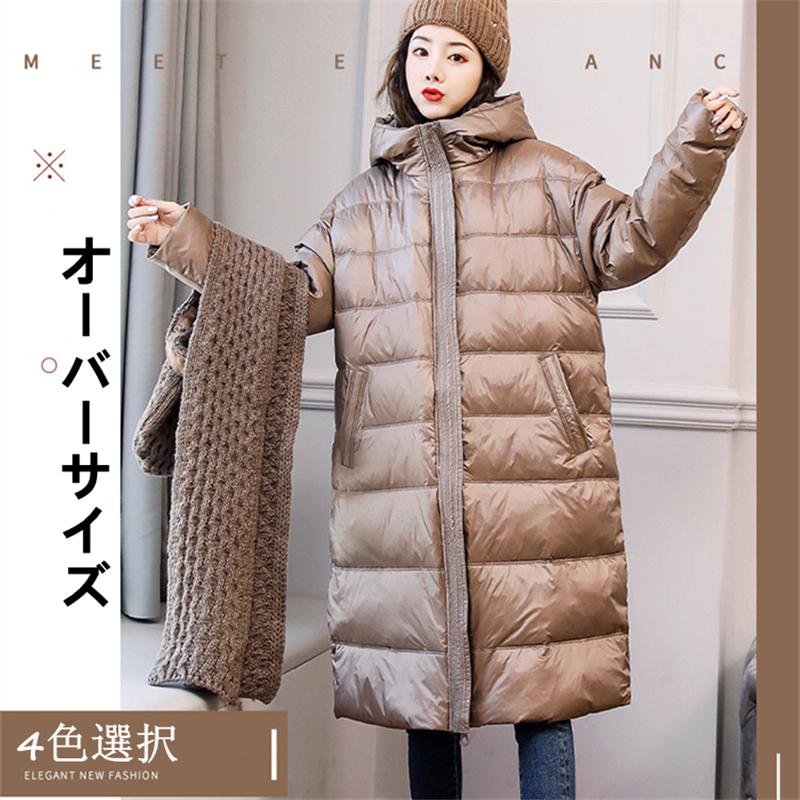 公式ストア ダウンジャケット レディース ダウンコート コート 大きいサイズ 防寒 秋冬 コート レディース ジャケット ダウンロングコート マフラー付き ゆったり 激安単価で Clinicagastroservice Com Br