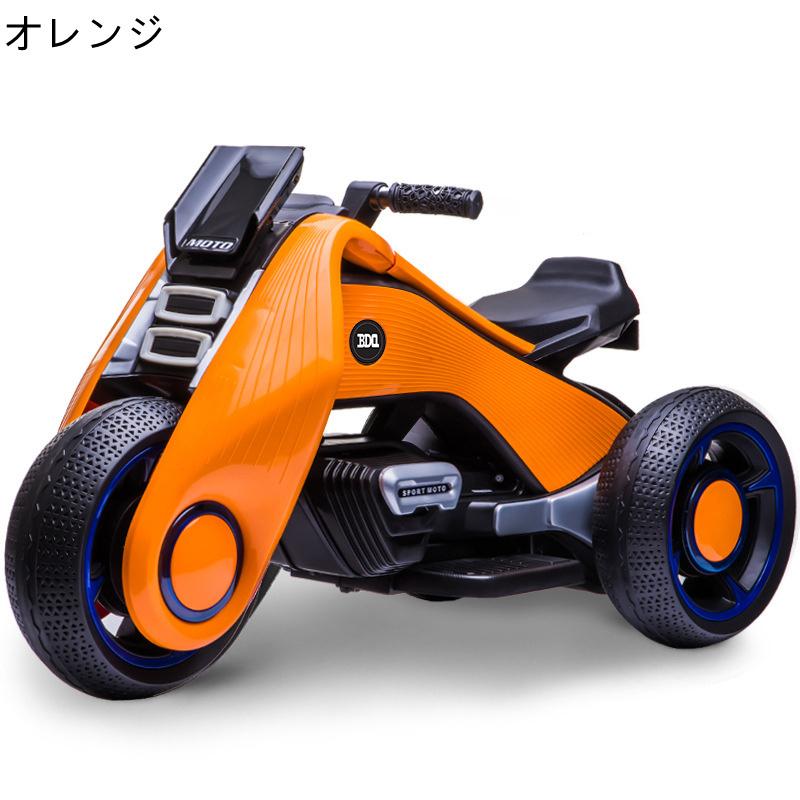【値下げ】 電動バイク 電動 乗用バイク 充電式 乗用玩具 レーシングバイク 子供用 三輪車 キッズバイク プレゼント 【AAA1945706232】(70013円)