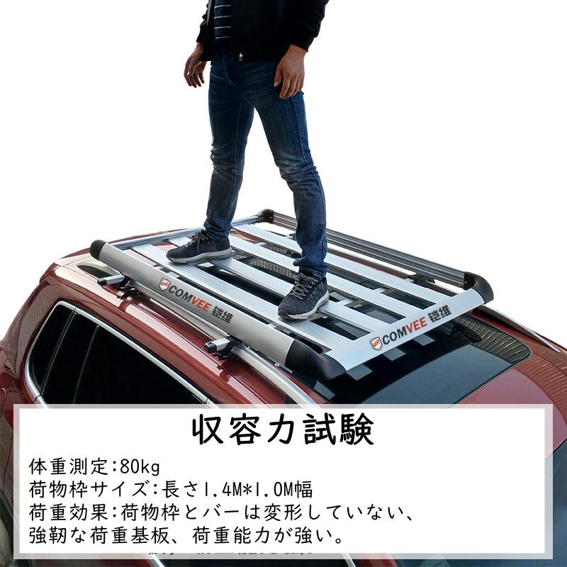 全商品オープニング価格 最高 車用ルーフキャリアルーフラック アルミニウム合金材料 ペイントラックバスケット車上荷物 旅行荷物固定 カーゴネット 雨布付き 1.3m www.vintapix.mx 全商品オープニング価格 最高 車用ルーフキャリアルーフラック アルミニウム合金材料 ペイントラックバスケット車上荷物 旅行荷物固定 カーゴネット 雨布付き 1.3m www.vintapix.mx