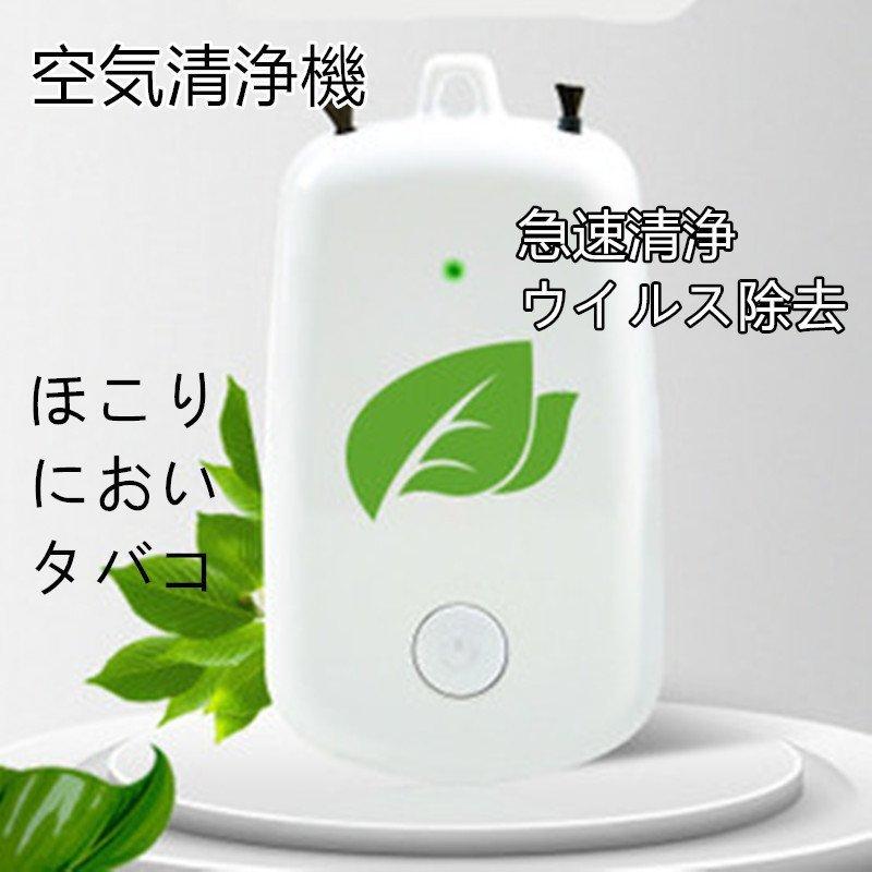 空気清浄機 ほこり におい 浄化 急速清浄 ウイルス除去 小型 オフィス 寝室 タバコ 除菌 部屋 簡単操作 Dqcp19a Polycity 通販 Yahoo ショッピング