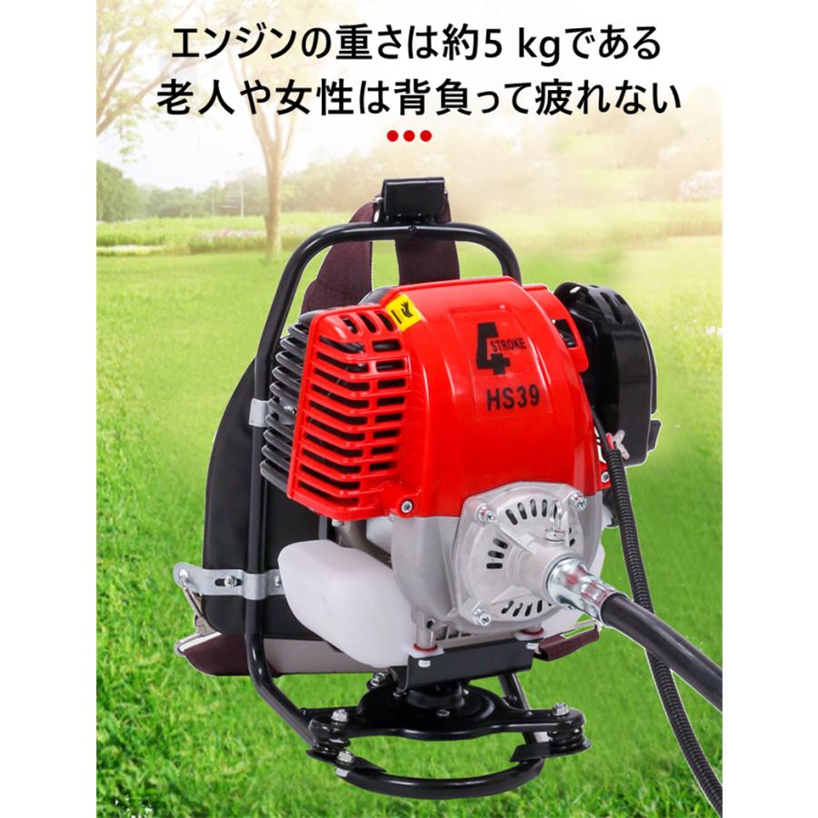 直営店限定 草刈機 家庭用 軽量 安全 草刈り機 芝刈り機 園芸 庭 掃除 背負式 多機能 4サイクルエンジン 排出量31 Cc 送料無料 Www Skylanceronline Com