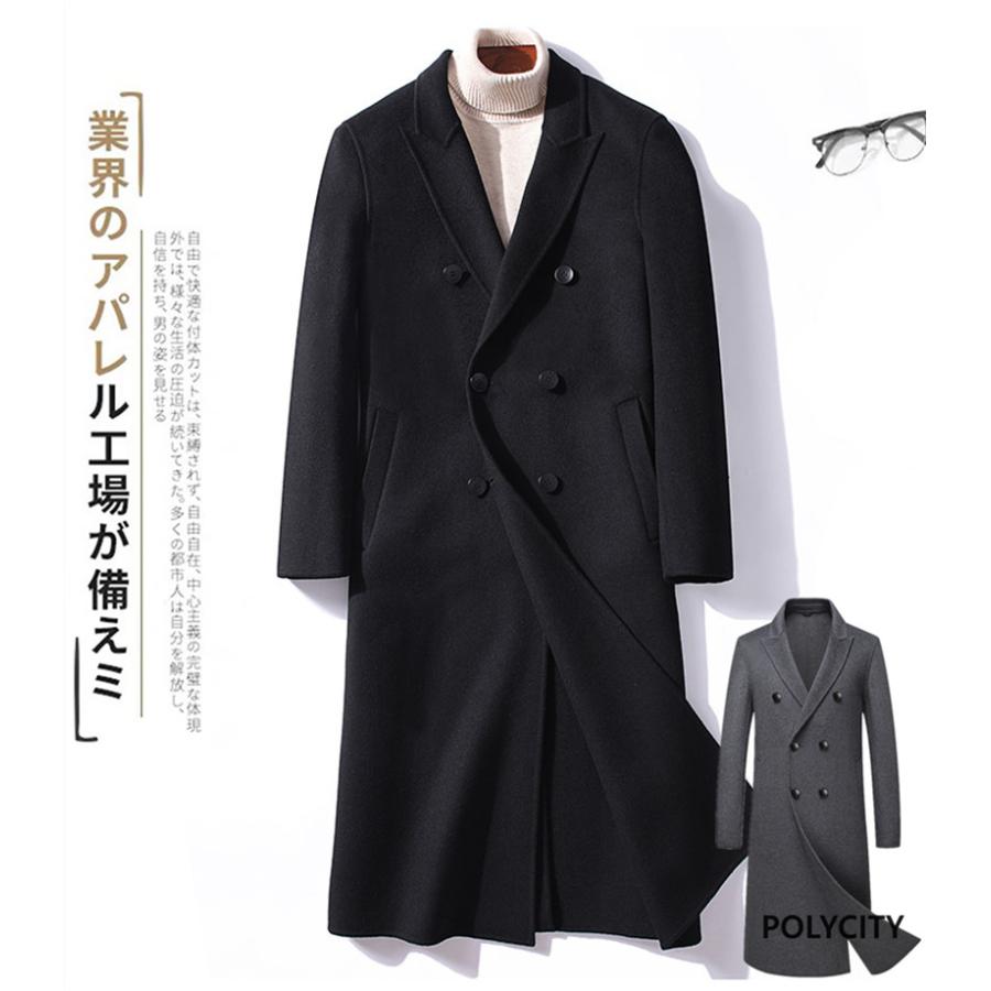 秋冬の新作 95 ウール メンズトレンチコート ダッフルコート 男性 ダブルフェイスウール 中長セクション ダブルブレスト カジュアル ファッション Huku66 Polycity 通販 Yahoo ショッピング