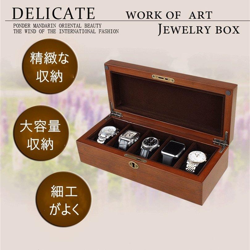 白いオークの5位腕時計ケース 腕時計5本収納 ウォッチコレクションケース 5本用 上質な植物布 収納 高級 おしゃれ 保管 ワンタッチロック 大量 便利 Hxdq06a Polycity 通販 Yahoo ショッピング