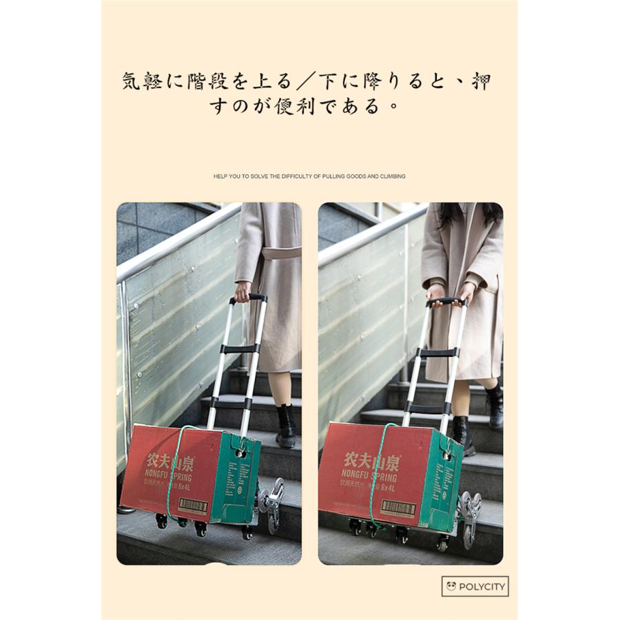 トロリー 荷物カート ポータブル 折り畳み 小さい 階段を上る プル商品 ショッピング プルカート Ite11 Polycity 通販 Yahoo ショッピング