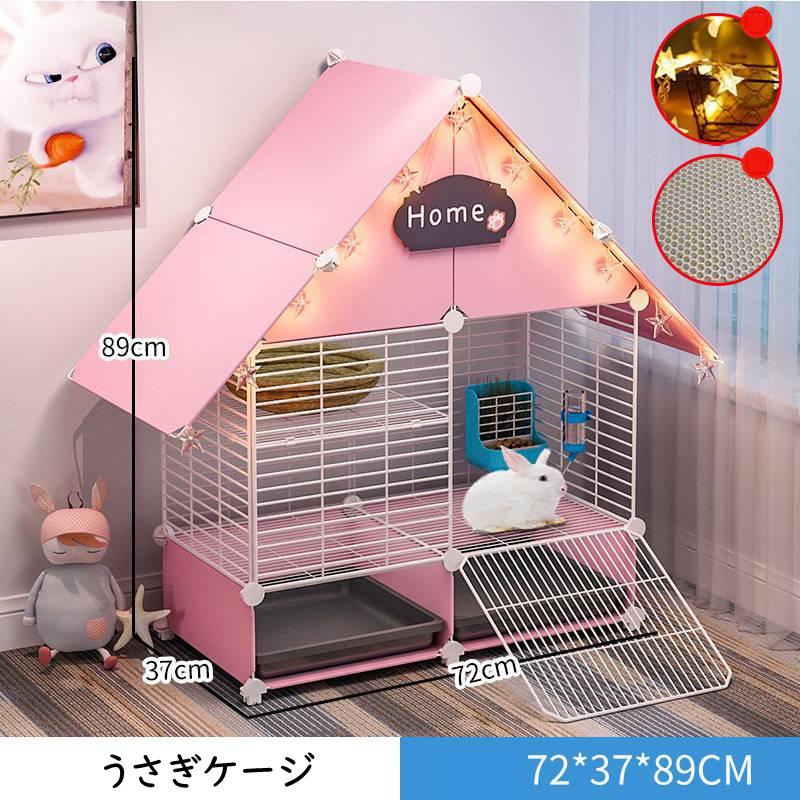 値段が激安 マルカン ピンク ｈ50ｐ うさぎのカンタンおそうじケージ ケージ アクセサリー