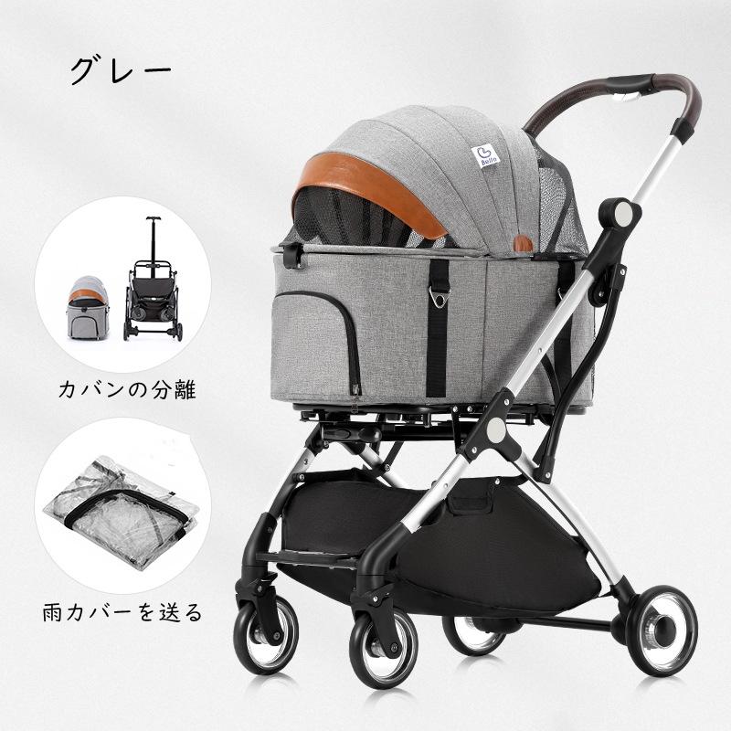ペットカート ペットキャリー 分離型 【レインカバー付き】 いぬ用 バギー 折りたたみ式 多頭中小型犬 中型犬バギー 猫用 前輪360° 4輪ペットカート :lcw0313:POLYCITY - 通販 - Yahoo!ショッピング ペットカート ペットキャリー 分離型 【レインカバー付き】 いぬ用 バギー 折りたたみ式 多頭中小型犬 中型犬バギー 猫用 前輪360° 4輪ペットカート :lcw0313:POLYCITY - 通販 - Yahoo!ショッピング