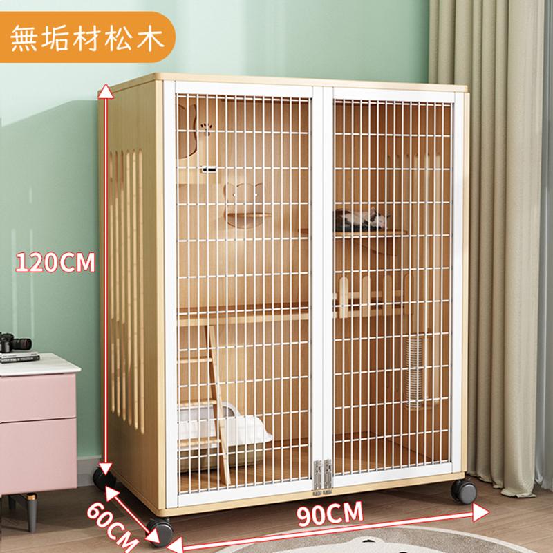 Polycity猫 ケージ キャットケージ 木製フレーム 広々 大型 猫ゲージ おしゃれ キャットハウス 高さ1cm 奥行60cm 幅90cm 多頭 多頭飼い 脱走防止 ネコ ハウス 保護