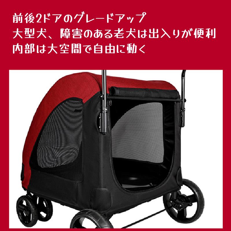 購入値下 耐荷重50kg ペットカート ペット用バギー 大型犬 多機能 折り畳み 多頭用 豪華な4輪大型ペットカート 公式通販サイトです Melitos Co Uk