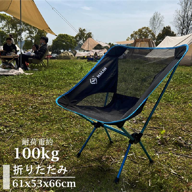 22 父の日 プレゼント チェア 折りたたみ 椅子 釣り用品 高品質 キャンプ アウトドア コンパクト より安定 収納バッグ付き Lhw0333 Polycity 通販 Yahoo ショッピング