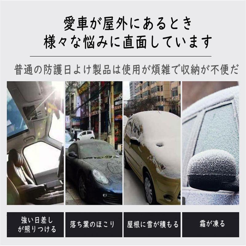 自動車カバー 車 ボディカバー カーカバー 自動車カバー カー用品 防風 厚さ 車保護 ハーフボディーカバー 紫外線対策 雪避け 遮熱 雪対策 防水 Lqcyp117 Polycity 通販 Yahoo ショッピング