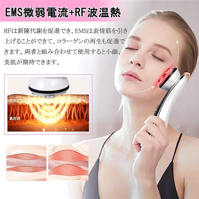 クリオネ エレクトロポレーション 美顔器 新品
