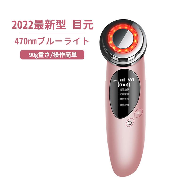 プレミアムリフト 美顔器 ホームケアプラス プレミアムリフト 美顔器 ホームケアプラス