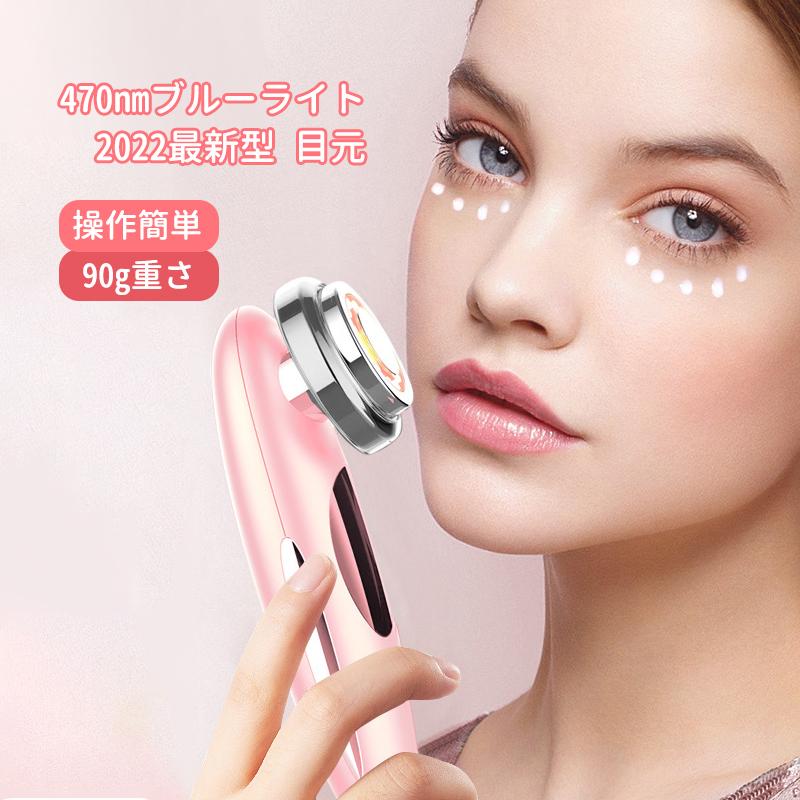 24K GOLD EMS美顔器 ペルラ リンパドレナージュ たるみ改善! 小顔 24K GOLD EMS美顔器 ペルラ リンパドレナージュ たるみ改善! 小顔