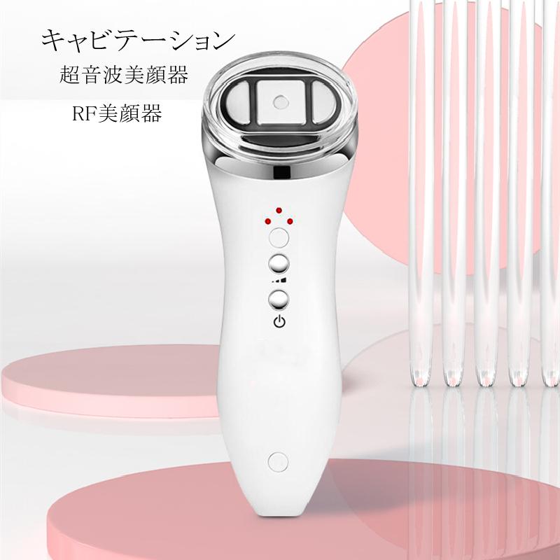 新色追加 2022 超音波美顔器 RF美顔器 EMS 超音波RFラジオ