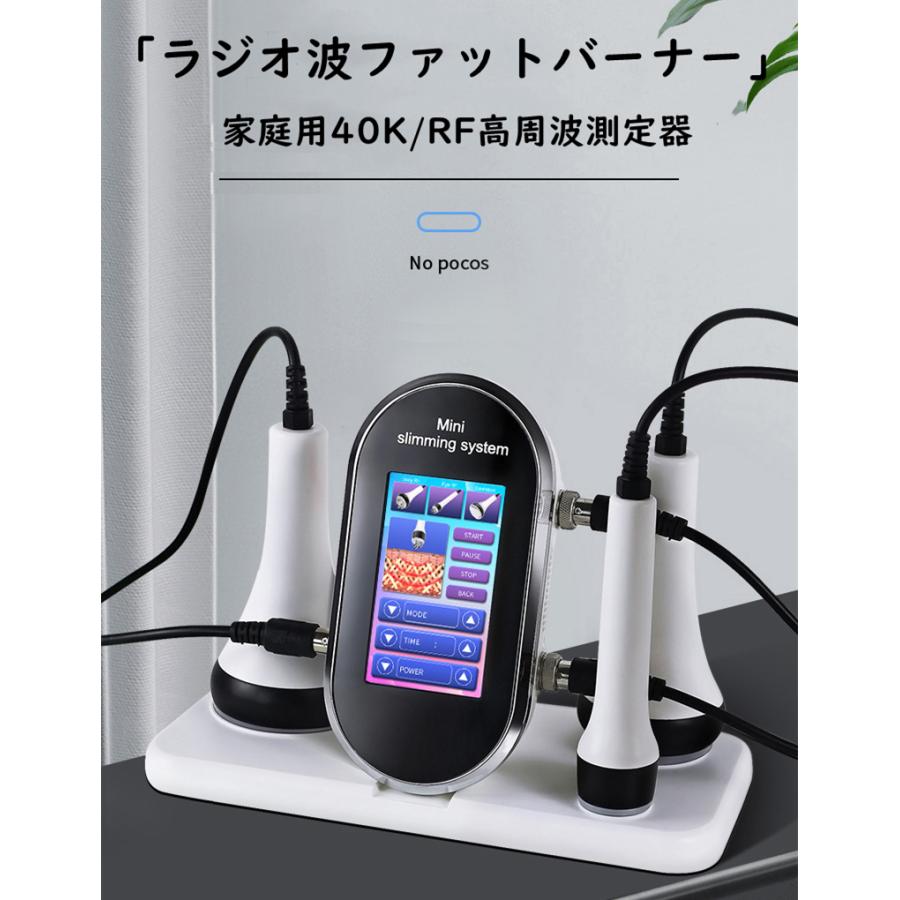 家庭用/業務用 3in1 40Khzキャビテーション 光ラジオ波 多極RF ボディ スリミング マシン しわを引き締め 自宅エステ :mry466:POLYCITY - 通販 - Yahoo!ショッピング 家庭用/業務用 3in1 40Khzキャビテーション 光ラジオ波 多極RF ボディ スリミング マシン しわを引き締め 自宅エステ :mry466:POLYCITY - 通販 - Yahoo!ショッピング