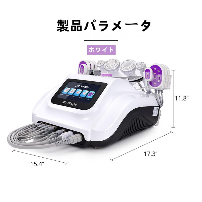 キャビテーションRFバキューム複合機