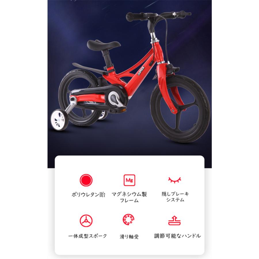 子供用自転車 児童用 バイク 男の子 女の子 自転車 おしゃれでカッコいい 軽量 空気入れ不要 キッズ 幼児自転車 12 16インチ 補助輪付き Sentronic Com Co