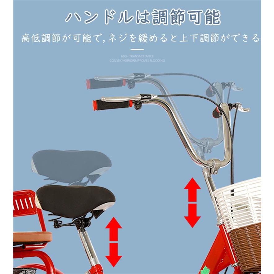 匿名配送 20インチ三輪自転車 大人用 高齢者用 三輪車 座席高さ調節可能 アバスケット付き 3輪バイク 2人乗り 座席付き 背もたれ シートベルト 【2324991225】(83661円)