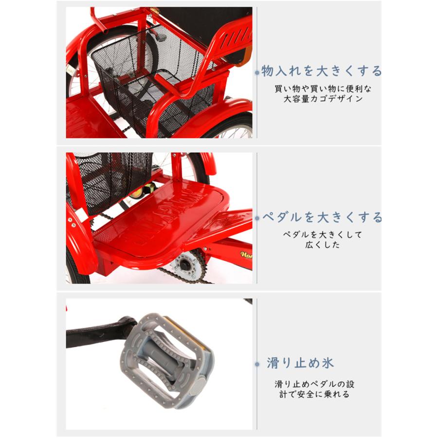 匿名配送 20インチ三輪自転車 大人用 高齢者用 三輪車 座席高さ調節可能 アバスケット付き 3輪バイク 2人乗り 座席付き 背もたれ シートベルト 【2324991225】(83661円)