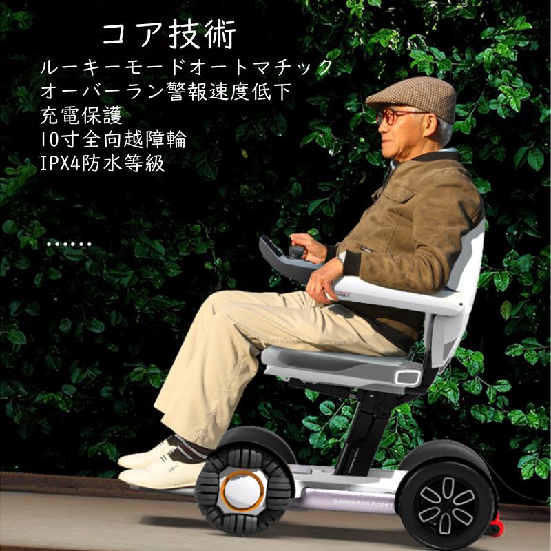 電動車椅子2022新しい限定版リモコン折りたたみ式インテリジェント軽量 
