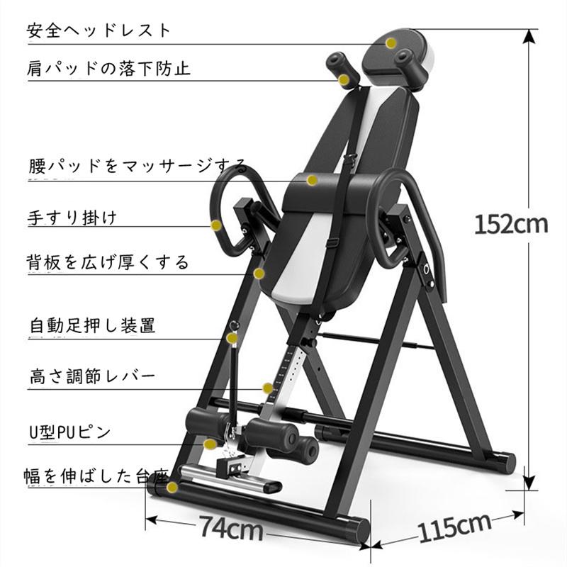 Seasonal Wrap入荷Seasonal Wrap入荷逆さぶらさがり健康器