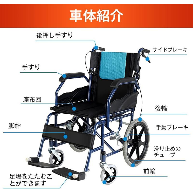 車椅子 軽量 折り畳み車いす 安い車椅子 車イス ブレーキ ノーパンク 
