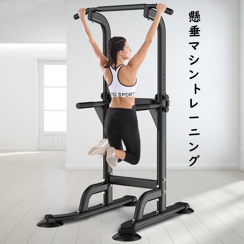 耐荷重200kg(ぶら下がり健康器)の商品一覧|マッサージ、リラクゼーション | ダイエット、健康 通販 - Yahoo!ショッピング 耐荷重200kg(ぶら下がり健康器)の商品一覧|マッサージ、リラクゼーション | ダイエット、健康 通販 - Yahoo!ショッピング