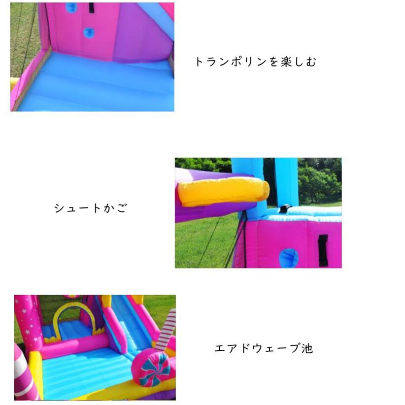 【タイムセール】 [乾用/送風機付き]2022新作入荷★大型 プール エアー 遊具 滑り台 トランポリン すべり台 大型遊具 エア遊具 エアー遊具 ウォータースキッズハウス 【VQL9309015417】(33497円)