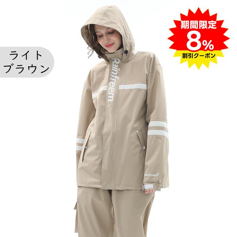 レインコート レインウェア レディース レインスーツ 上下セット レインポンチョオシャレ ゴルフレインウェア アウトドアスポーツ ゴルフ 通勤などに対応 Zh0040 Polycity 通販 Yahoo ショッピング