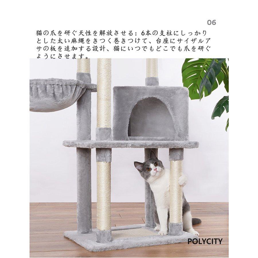 新入荷☆ 高級猫キャットタワー キャットタワー キャットツリー タワー 一体式 猫部屋 キャットタワー