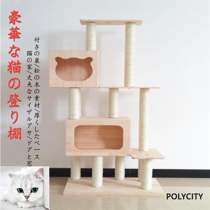 キャット タワー(ツリー) ハンドメイド(限定値下げ)