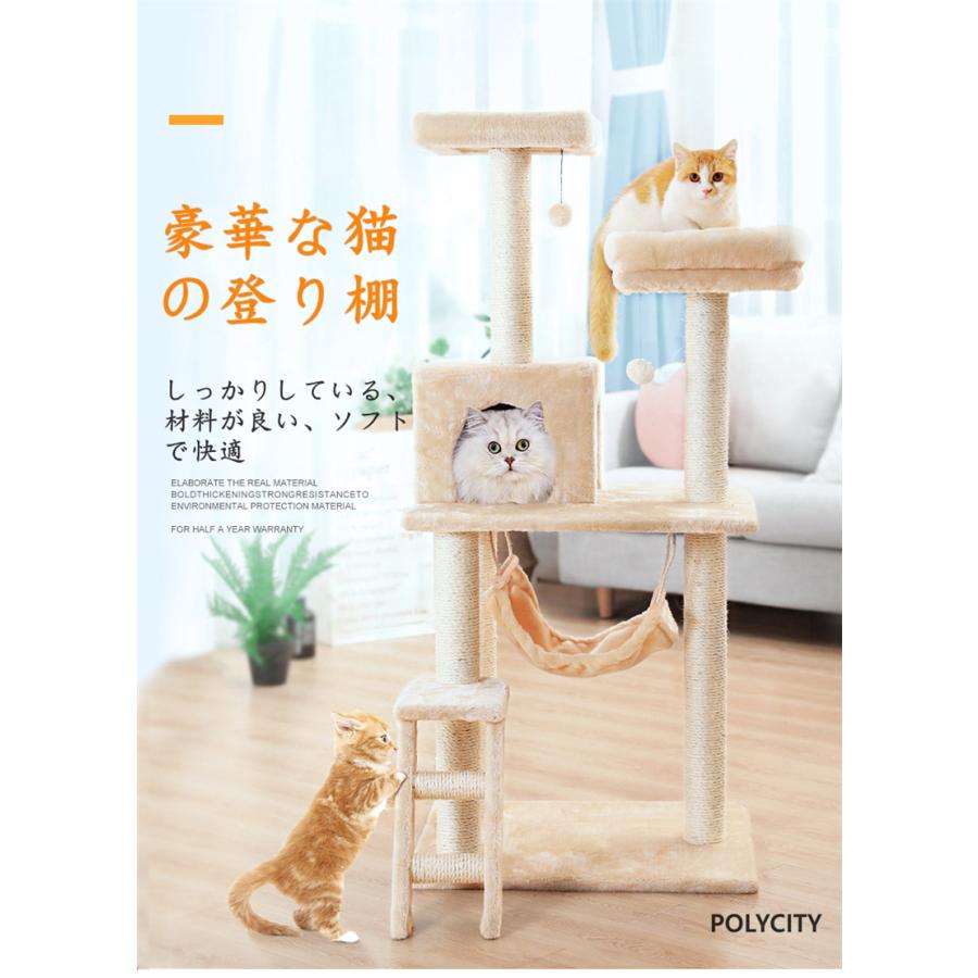 新入荷☆ キャットタワー 高級猫キャットタワー 猫部屋 キャットタワー キャットツリー タワー