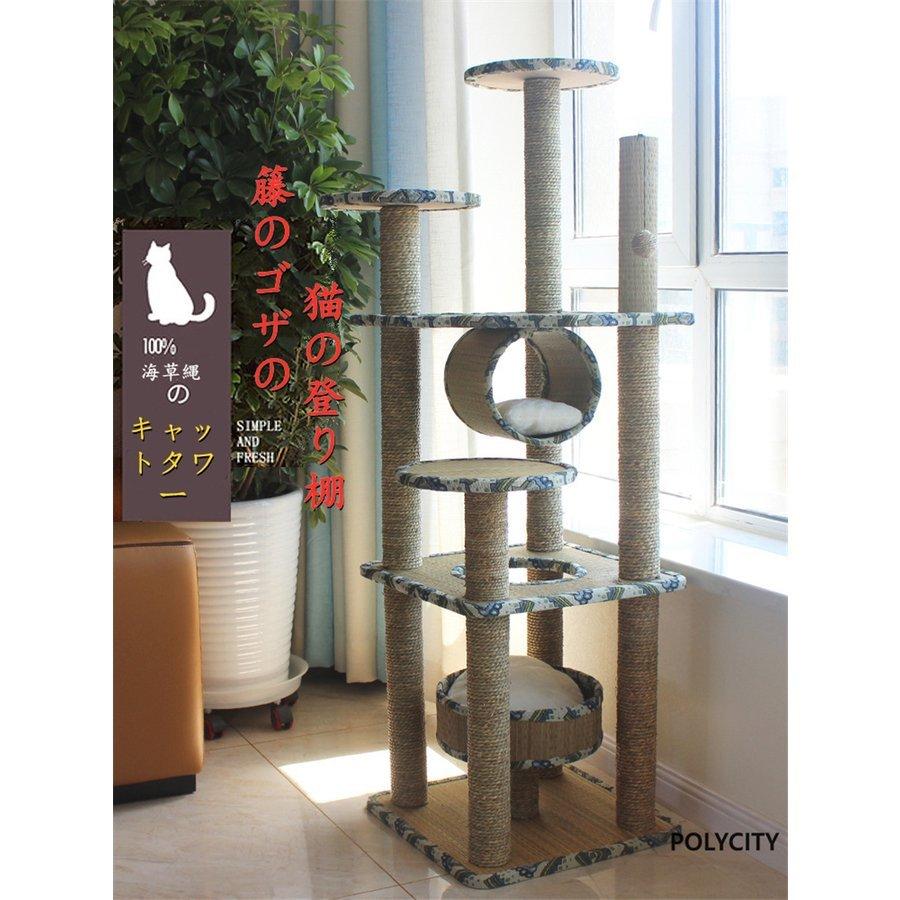 即納特典付き 猫用柱 高品質のフランネル キャットタワー 猫ハウス 