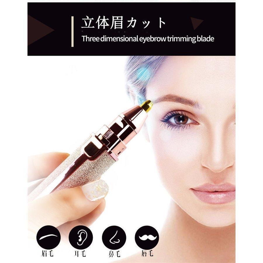眉毛シェーバー メンズ 眉毛カッター メンズ 剛毛 全身 ムダ毛 処理 ケア 電動 使い方 簡単 おすすめ Zmrtm23a Polycity 通販 Yahoo ショッピング