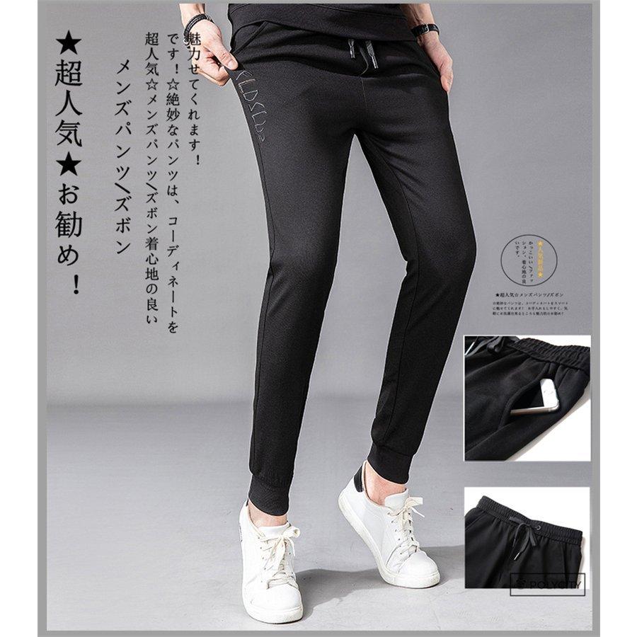 祝開店 大放出セール開催中 マッチしやすい カジュアル 綿 パンツ ジョガー スエットパンツ 超人気 ラジャーパンツ かっこいい メンズパンツ ズボン ファッション ボトムス パンツ Whitneyannetrettien Com