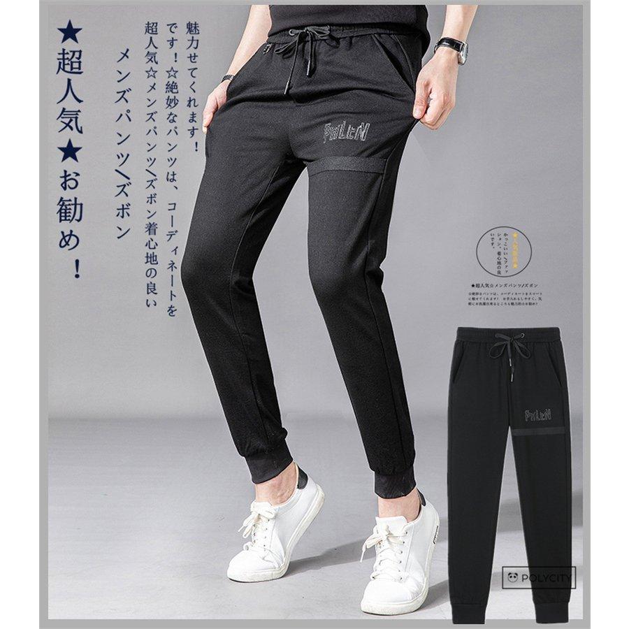 売れ筋ランキングも ファッション かっこいい マッチしやすい カジュアル スリムフィット 黒い 紐結び メンズパンツ ズボン パンツ ジョガー スエットパンツ 人気新品 ボトムス パンツ Affaires Sociales Gouv Cg