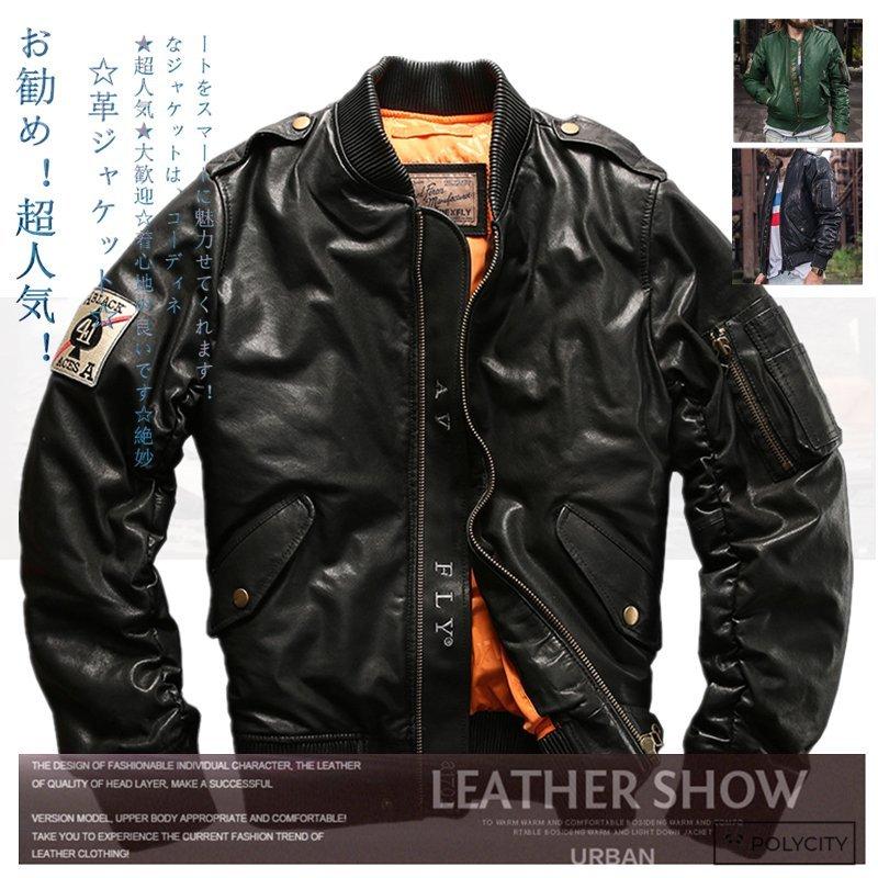 全品送料0円 新品 羊革 ホワイトダックダウン 空軍 フライトジャケット メンズダウンコート レザー 厚い 暖かい スポーツ カジュアル かっこいい ファッション コート アウター Www Rankinengineering Com