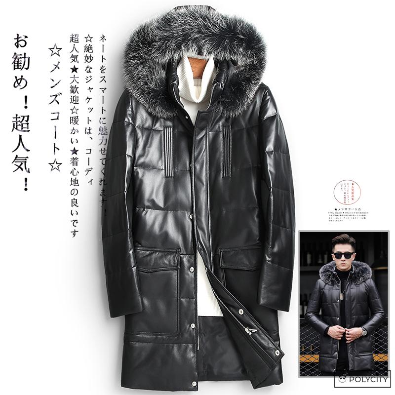 全国組立設置無料 秋冬新作 羊革 レザージャケット メンズダウンコート 毛皮の襟 フード付き 中長セクション 暖かい 簡約 紳士 通勤 かっこいい ファッション 店長大暴走 クリアランスsale Marve Hn