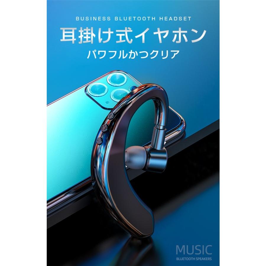 ブルートゥースイヤホン Bluetooth 5.0 ワイヤレスイヤホン 耳掛け型 ヘッドセット 最高音質 マイク内蔵 180°回転 超長待機 片耳 左右耳兼用 :ZOSEJ02:POLYCITY - 通販 - Yahoo!ショッピング ブルートゥースイヤホン Bluetooth 5.0 ワイヤレスイヤホン 耳掛け型 ヘッドセット 最高音質 マイク内蔵 180°回転 超長待機 片耳 左右耳兼用 :ZOSEJ02:POLYCITY - 通販 - Yahoo!ショッピング