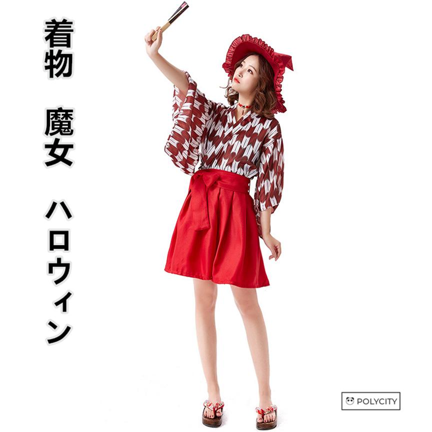 ハロウィン 仮装 改良した着物 和風 捺染 ショートスカートスーツ 二色選択可能 帽子付き 漫画展 マスカレード パーティー コスプレ Dsw8svz6kh Www Familyontour De