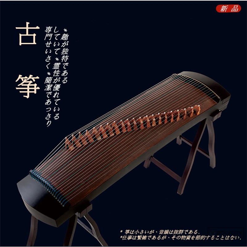 桐の一枚板の、琴