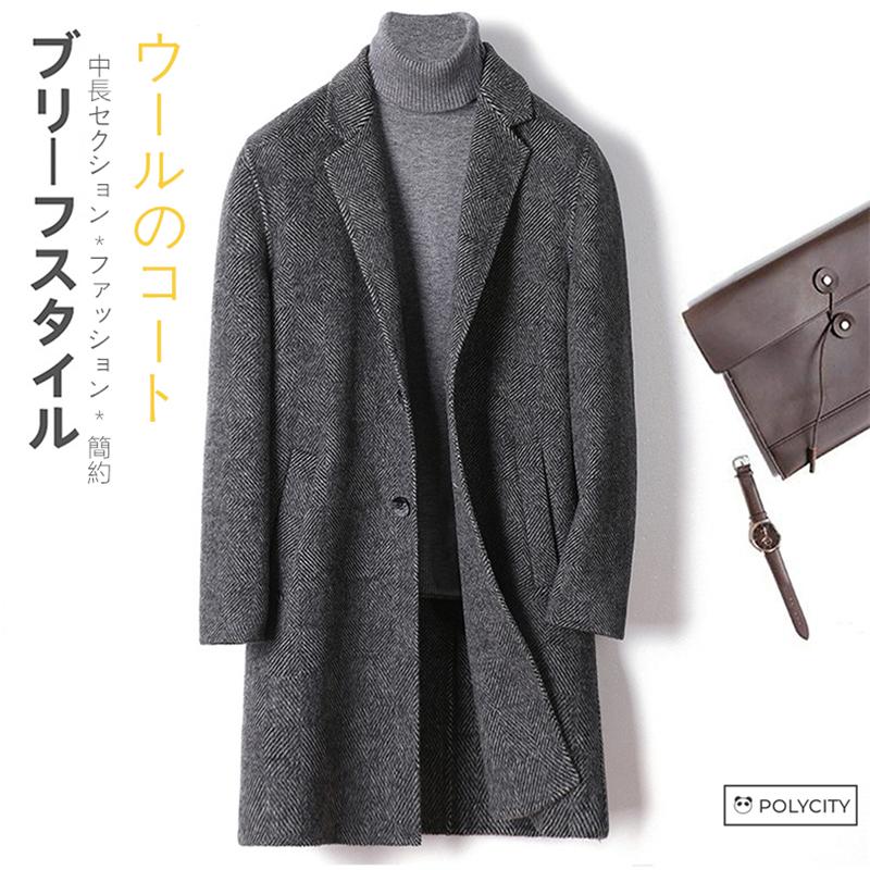 安い 秋冬の新作 ウールのコート ダッフルコート ダブルフェイスウール 中長セクション スーツの襟 ファッション 簡約 メンズコート 代引不可 Zoetalentsolutions Com