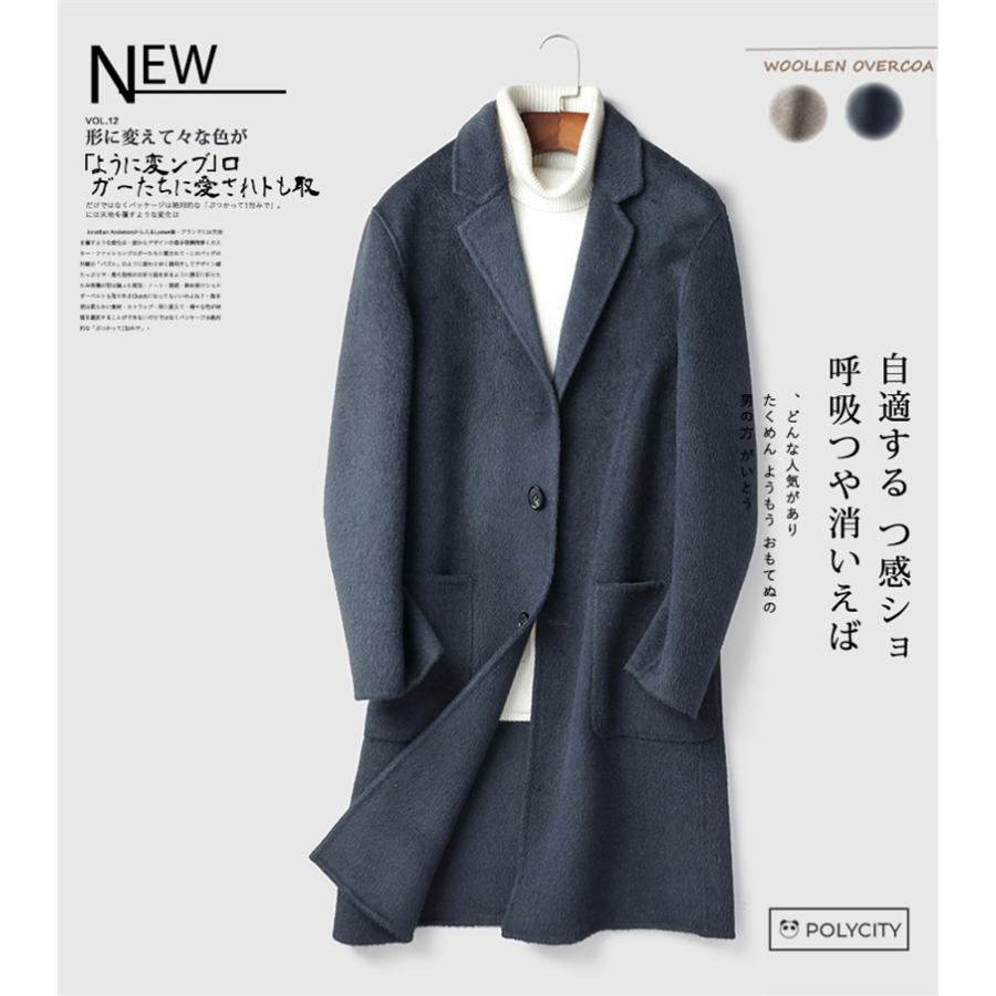 春夏新色 秋冬の 80 メンズダッフルコート トレンチコート ダブルフェイスウール 中長セクション 簡約 暖かい 通勤 紳士 ビジネス カジュアル ファッション 超人気の Mail Alrayan University Edu Ye