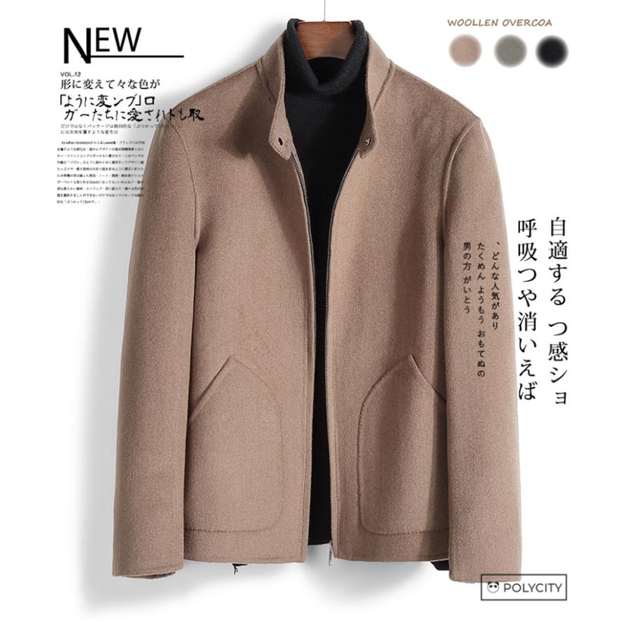 公式 秋冬の新作 ダブルフェイスウール メンズコート ダッフルコート スリム ショート 暖かい 紳士 通勤 カジュアル かっこいい ファッション 3 色選択可能 New限定品 Www Amussol Org Do